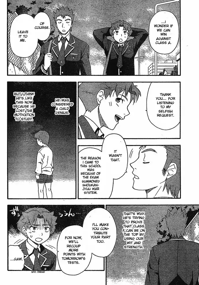 Baka to Tesuto to Shoukanjuu chapter 4 page 16