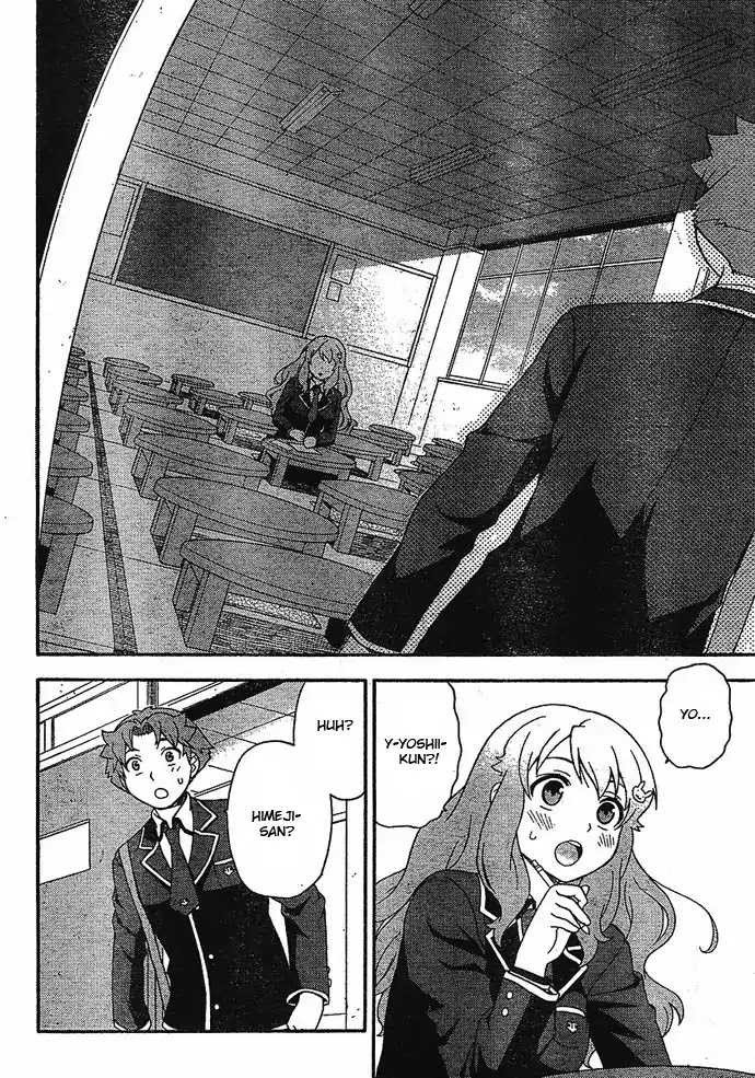 Baka to Tesuto to Shoukanjuu chapter 4 page 18