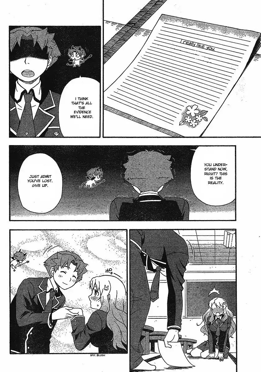 Baka to Tesuto to Shoukanjuu chapter 4 page 20