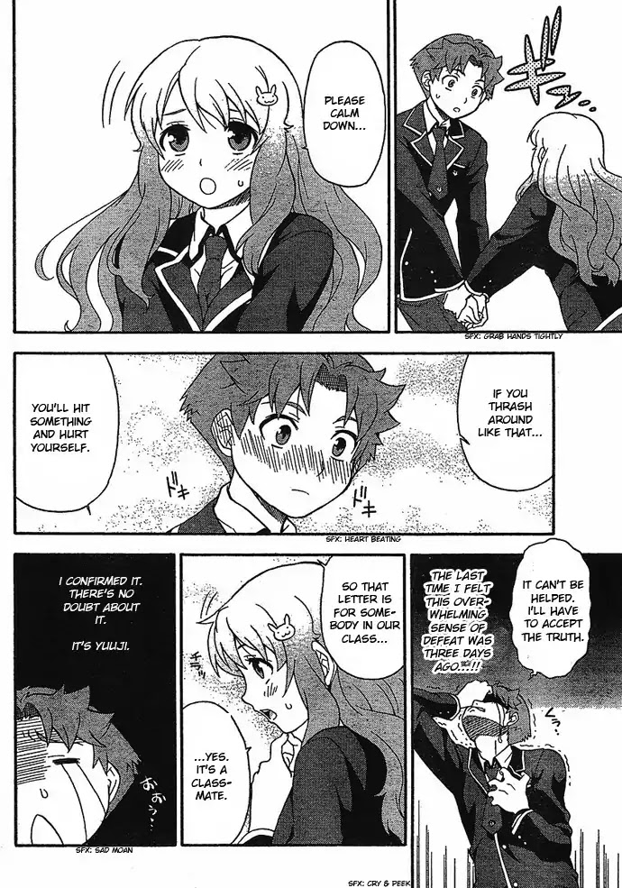 Baka to Tesuto to Shoukanjuu chapter 4 page 22