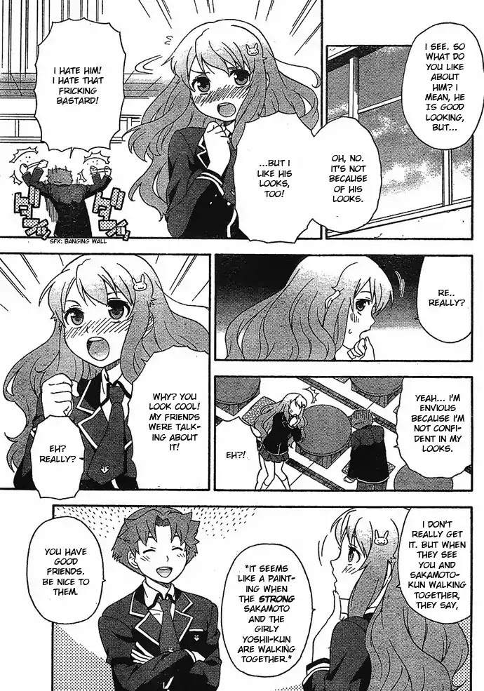 Baka to Tesuto to Shoukanjuu chapter 4 page 23