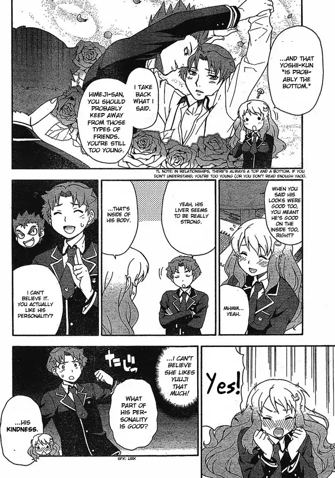 Baka to Tesuto to Shoukanjuu chapter 4 page 24