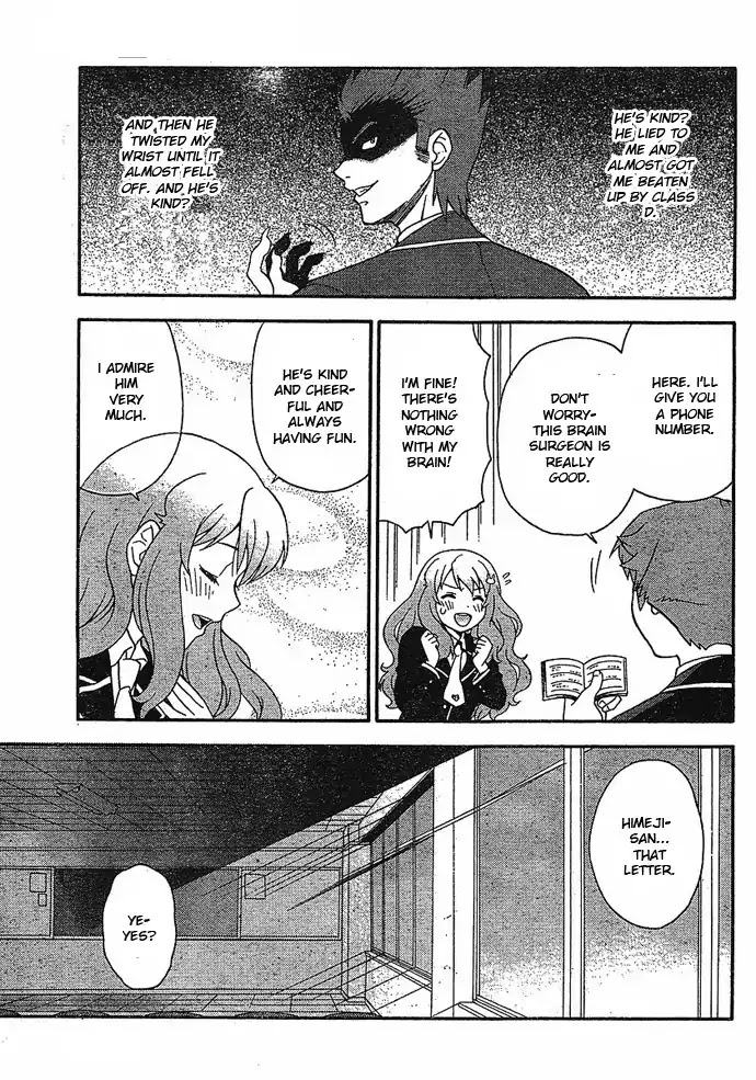 Baka to Tesuto to Shoukanjuu chapter 4 page 25