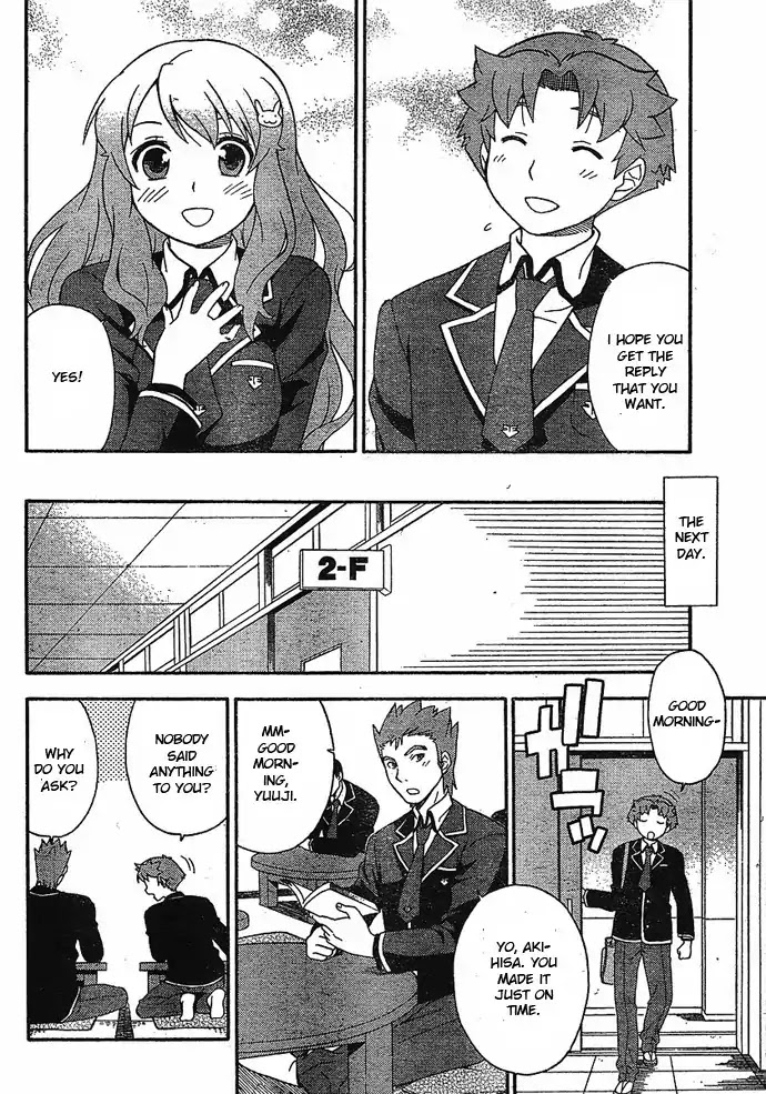 Baka to Tesuto to Shoukanjuu chapter 4 page 26