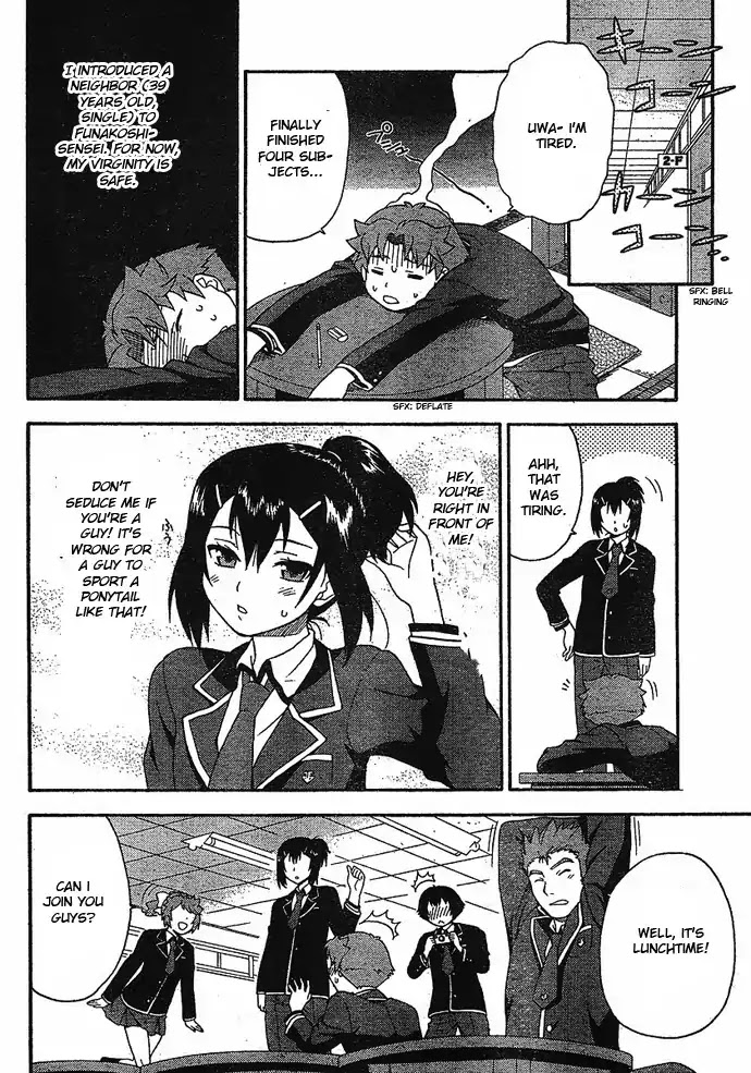 Baka to Tesuto to Shoukanjuu chapter 4 page 30