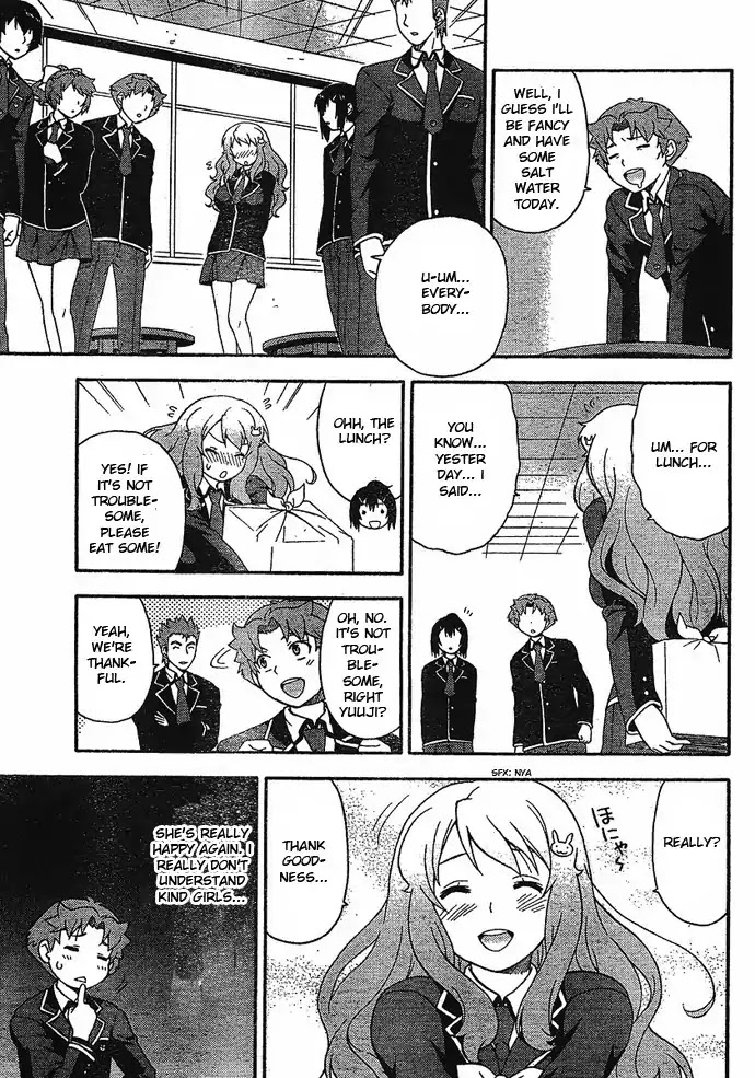 Baka to Tesuto to Shoukanjuu chapter 4 page 31