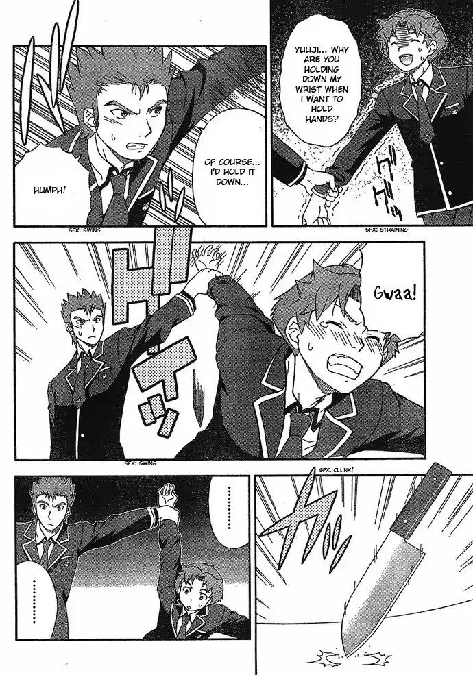 Baka to Tesuto to Shoukanjuu chapter 4 page 4