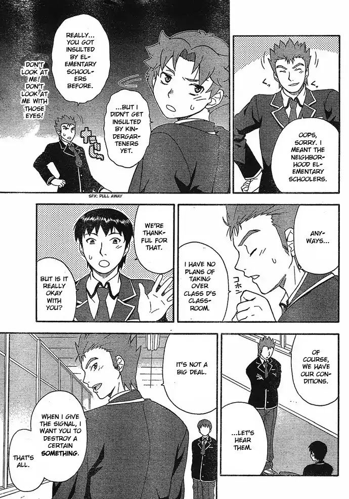 Baka to Tesuto to Shoukanjuu chapter 4 page 9