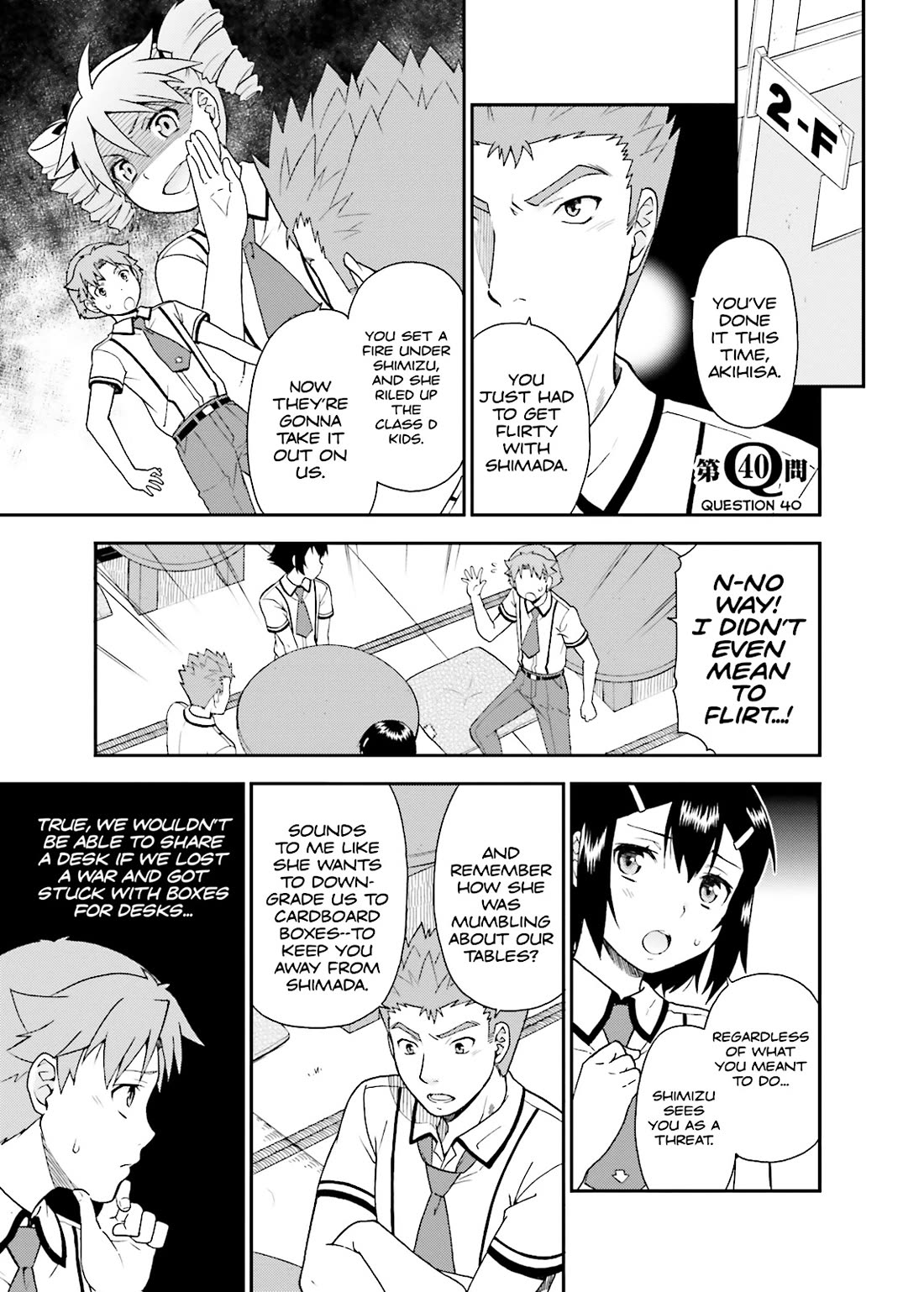 Baka to Tesuto to Shoukanjuu chapter 40 page 1