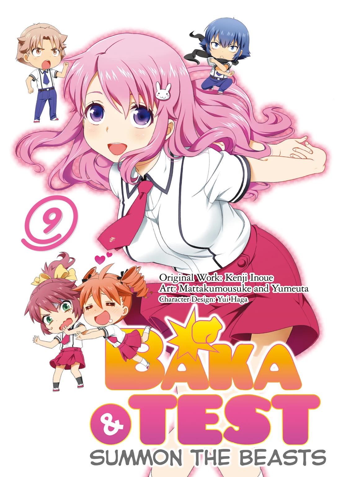 Baka to Tesuto to Shoukanjuu chapter 42 page 1