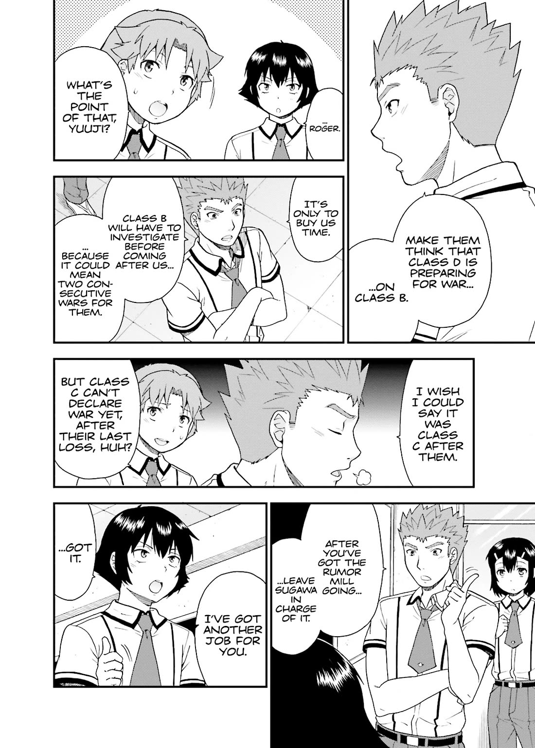 Baka to Tesuto to Shoukanjuu chapter 42 page 22