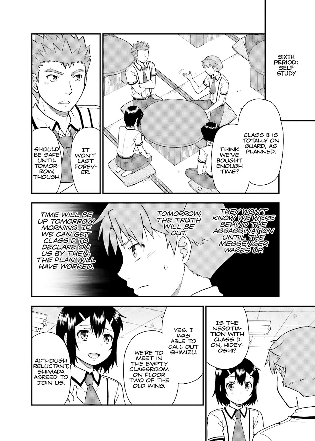 Baka to Tesuto to Shoukanjuu chapter 44 page 8