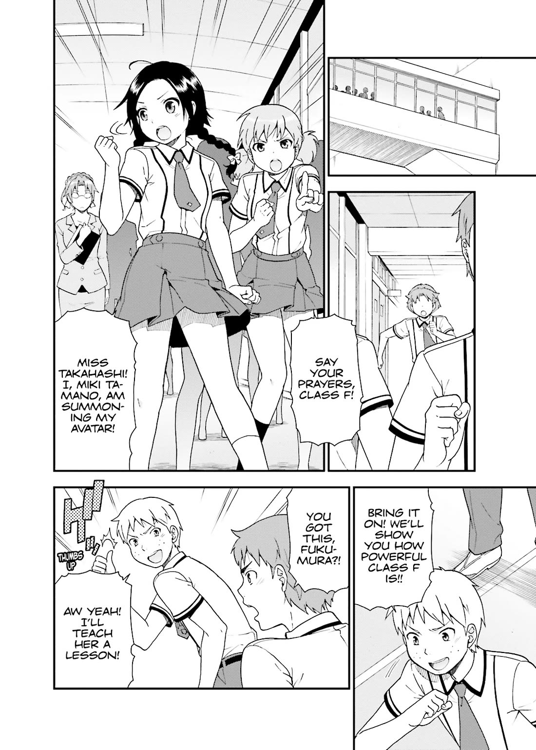 Baka to Tesuto to Shoukanjuu chapter 45 page 12