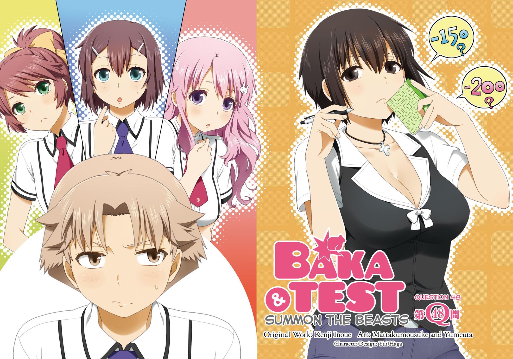 Baka to Tesuto to Shoukanjuu chapter 48 page 3
