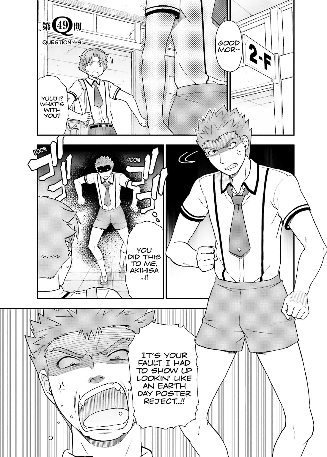 Baka to Tesuto to Shoukanjuu chapter 49 page 1