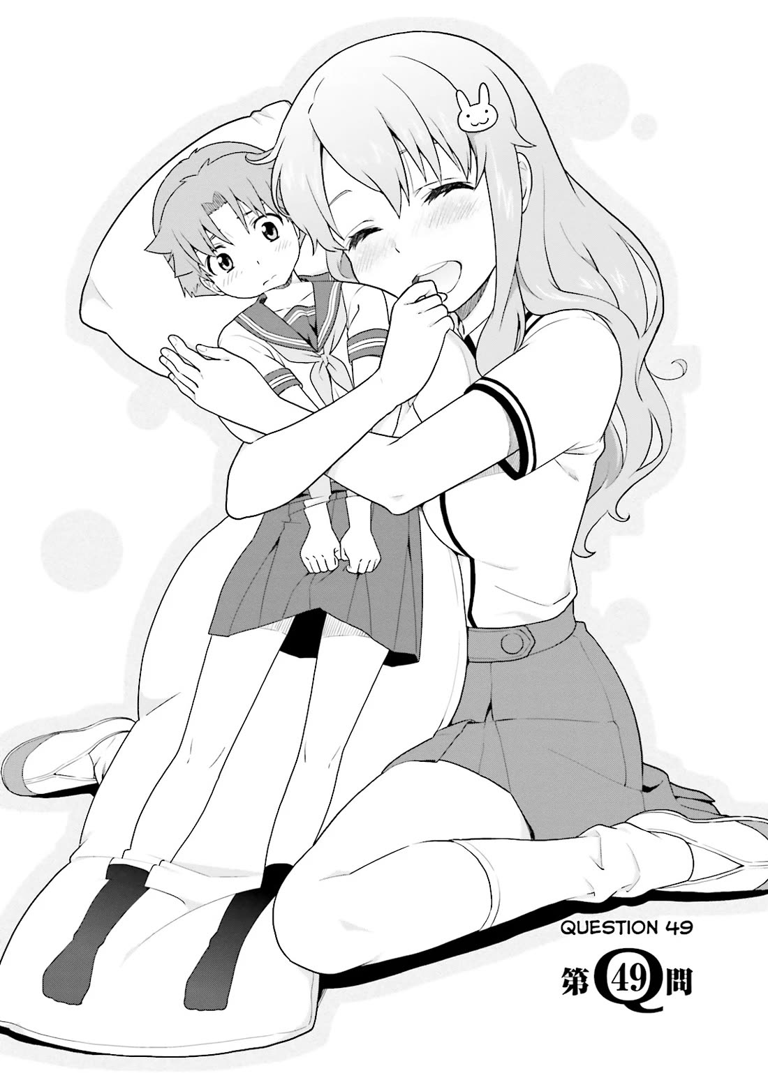 Baka to Tesuto to Shoukanjuu chapter 49 page 2