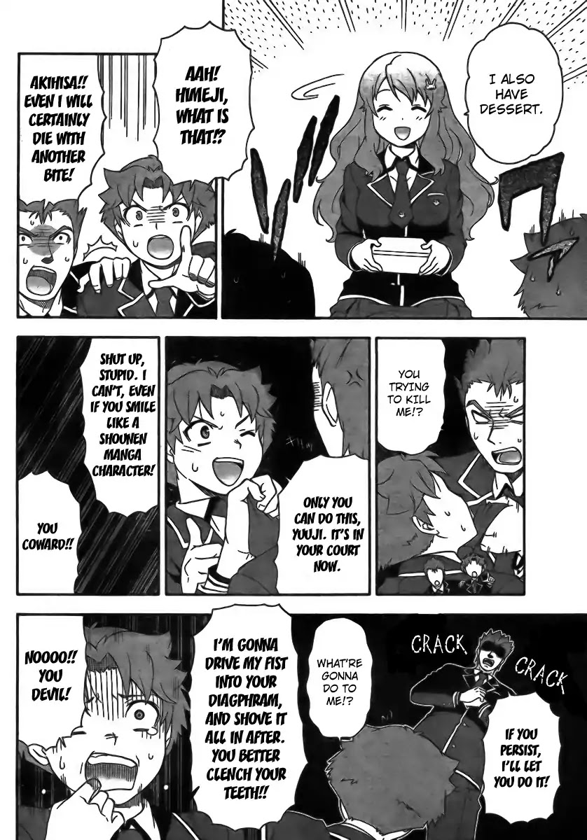 Baka to Tesuto to Shoukanjuu chapter 5 page 16