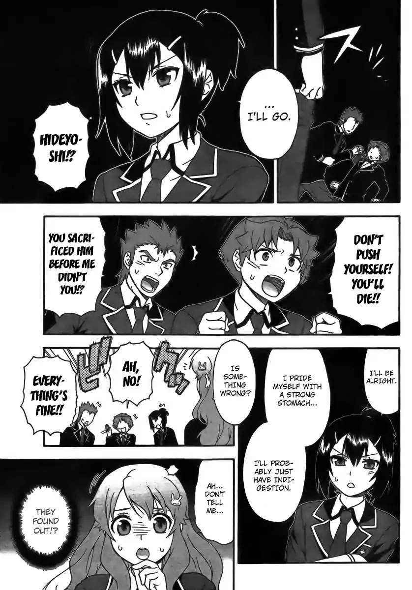 Baka to Tesuto to Shoukanjuu chapter 5 page 17