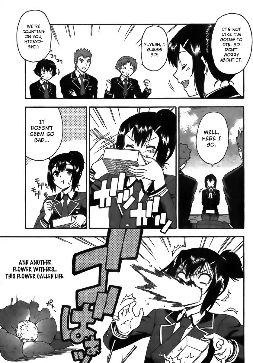 Baka to Tesuto to Shoukanjuu chapter 5 page 19
