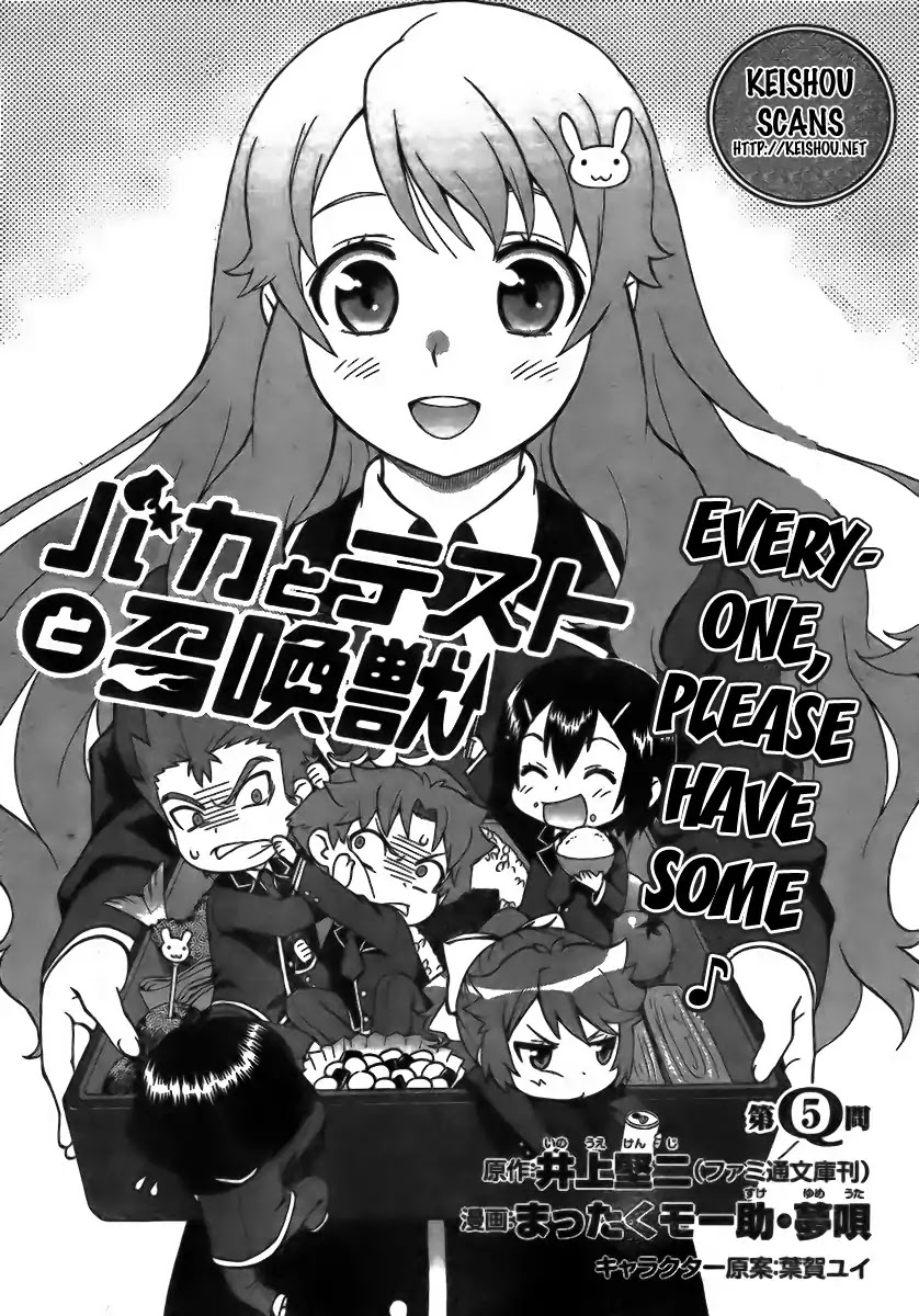 Baka to Tesuto to Shoukanjuu chapter 5 page 2