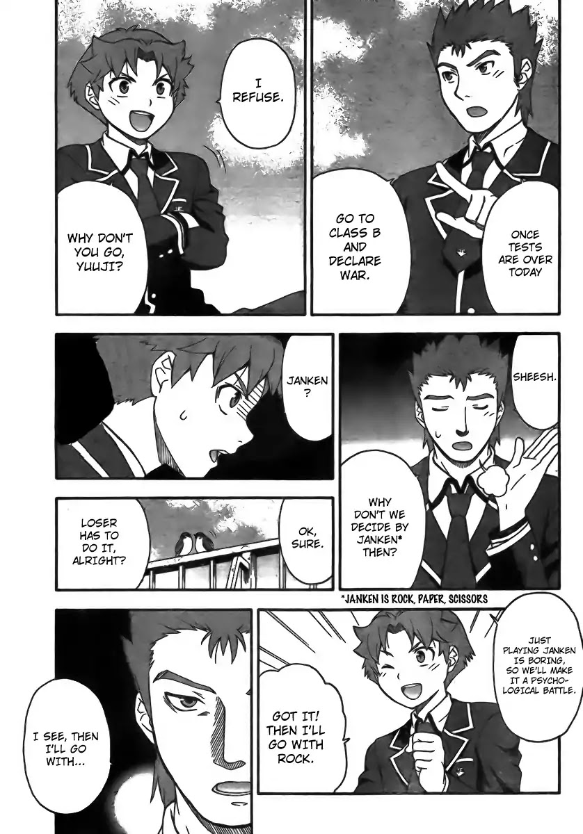 Baka to Tesuto to Shoukanjuu chapter 5 page 25