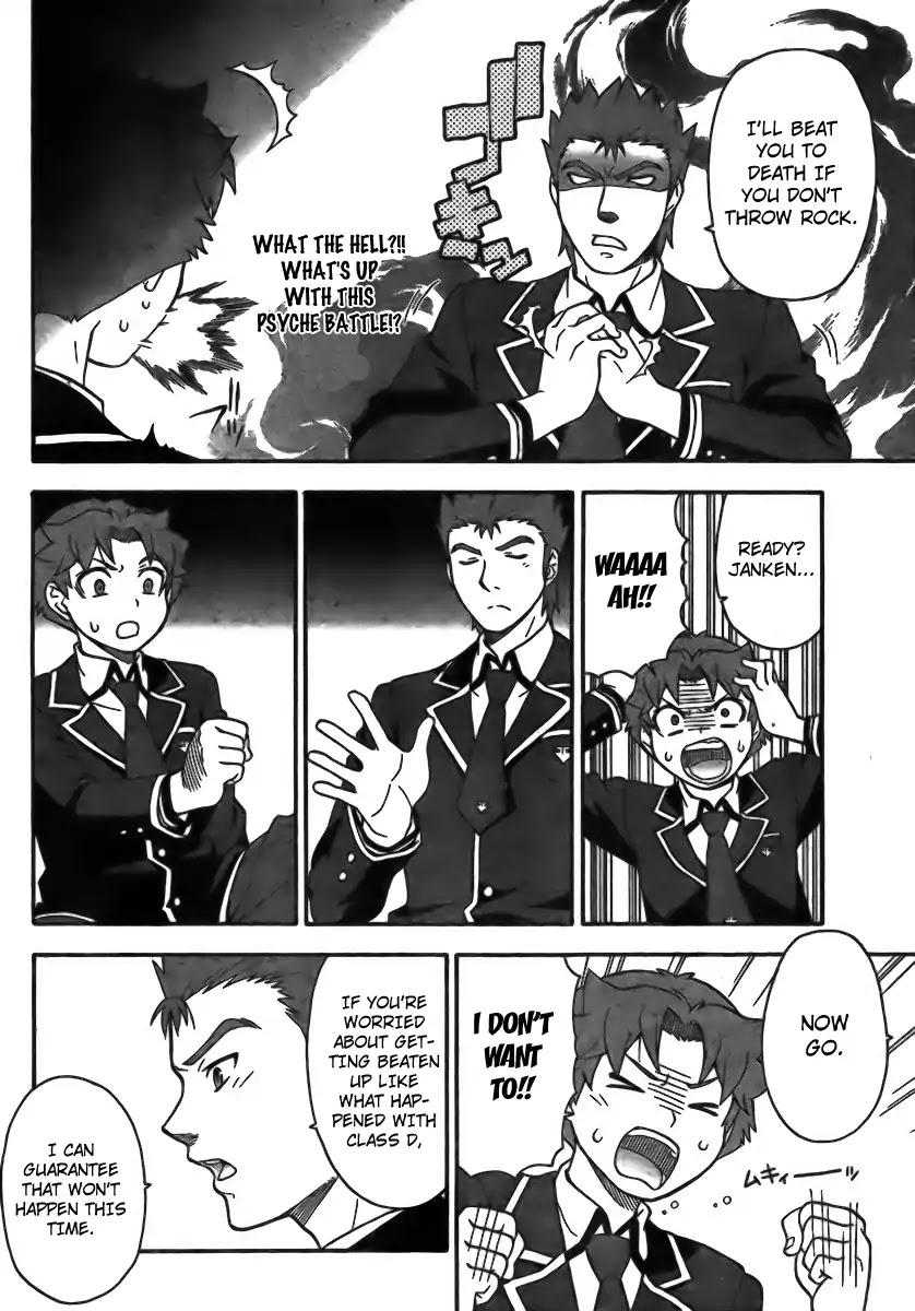 Baka to Tesuto to Shoukanjuu chapter 5 page 26