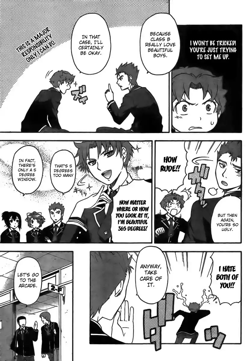 Baka to Tesuto to Shoukanjuu chapter 5 page 27