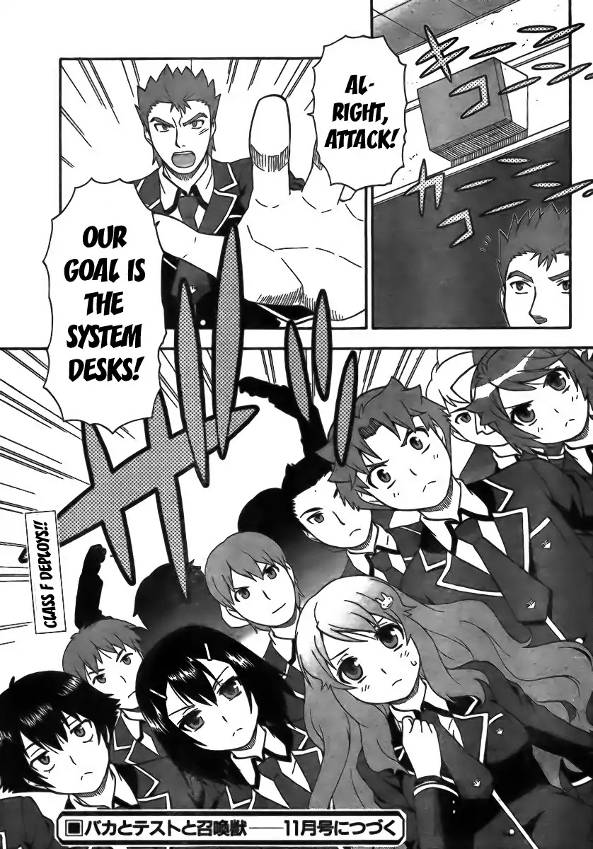 Baka to Tesuto to Shoukanjuu chapter 5 page 31