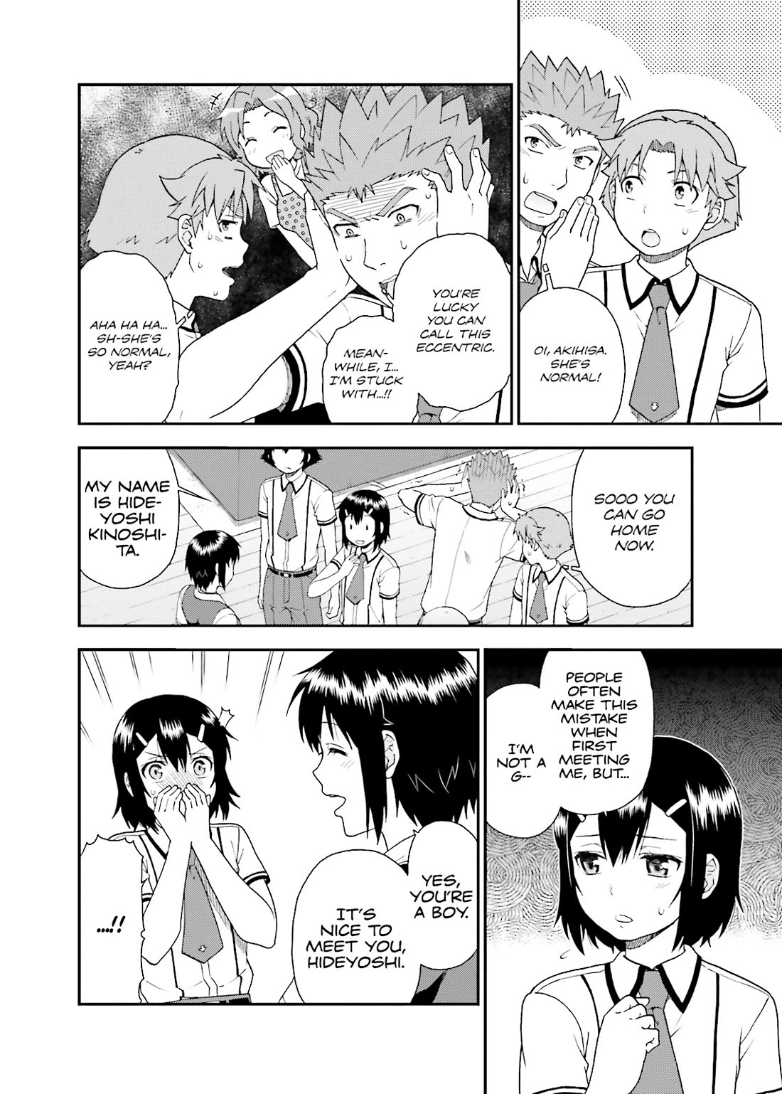 Baka to Tesuto to Shoukanjuu chapter 51 page 16