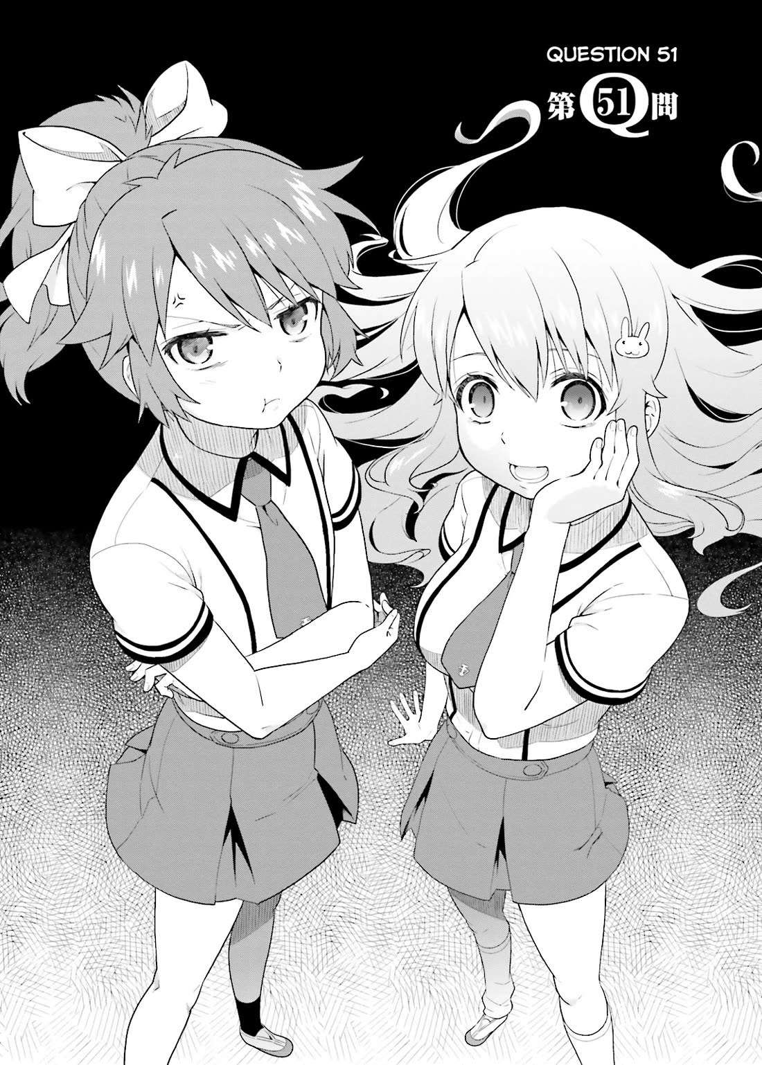 Baka to Tesuto to Shoukanjuu chapter 51 page 3