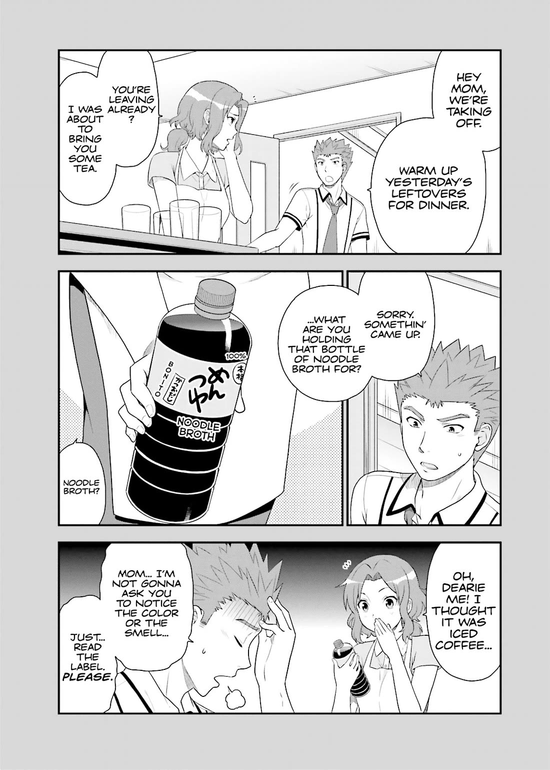 Baka to Tesuto to Shoukanjuu chapter 53 page 23