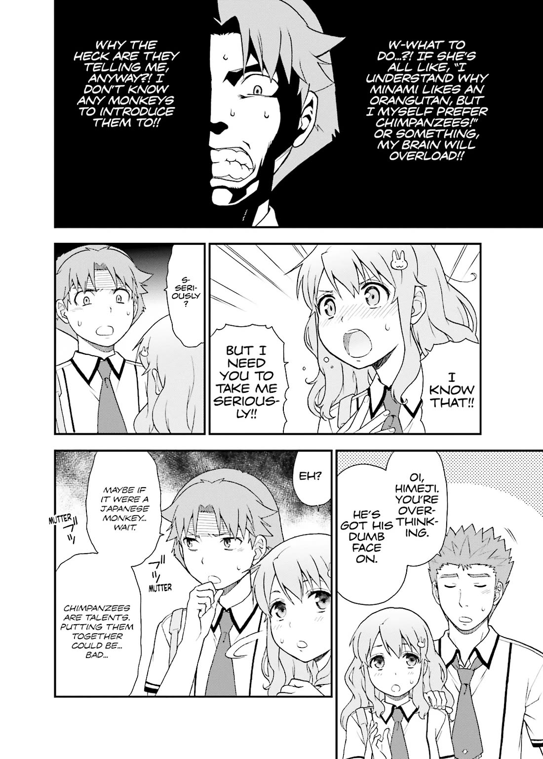 Baka to Tesuto to Shoukanjuu chapter 55 page 14