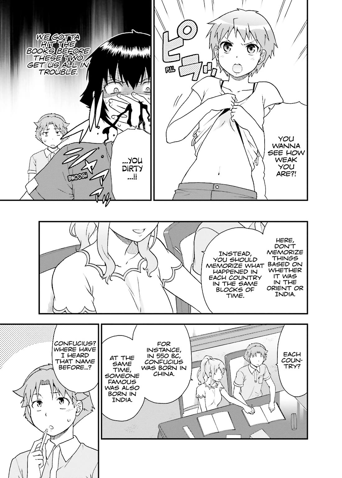Baka to Tesuto to Shoukanjuu chapter 56 page 17