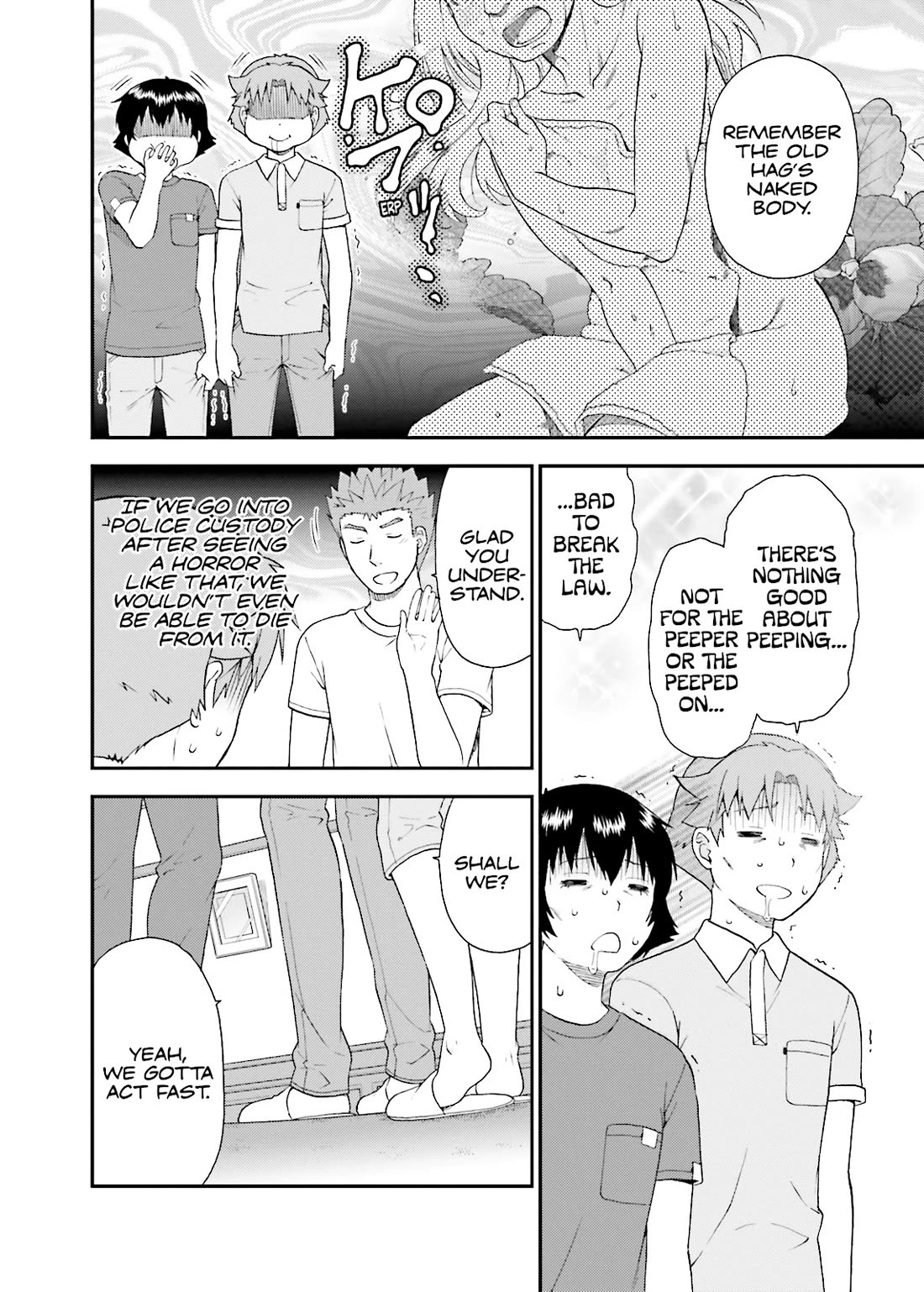Baka to Tesuto to Shoukanjuu chapter 57 page 16