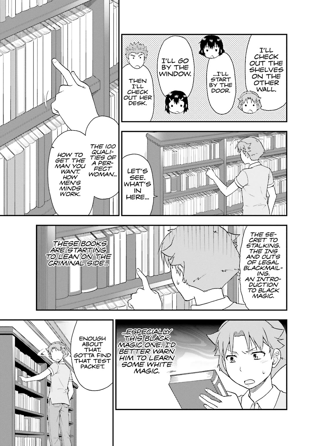 Baka to Tesuto to Shoukanjuu chapter 57 page 19