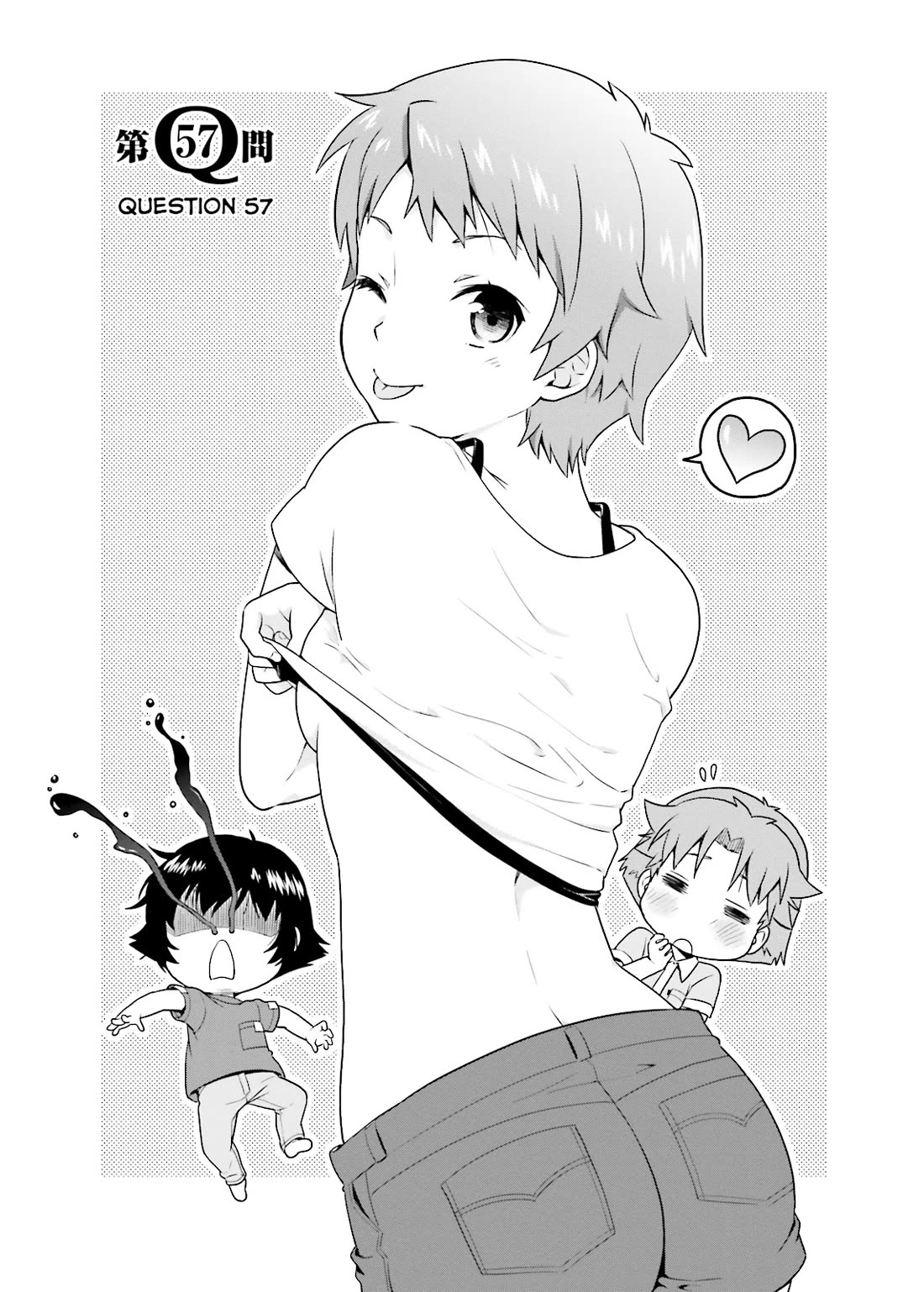 Baka to Tesuto to Shoukanjuu chapter 57 page 3