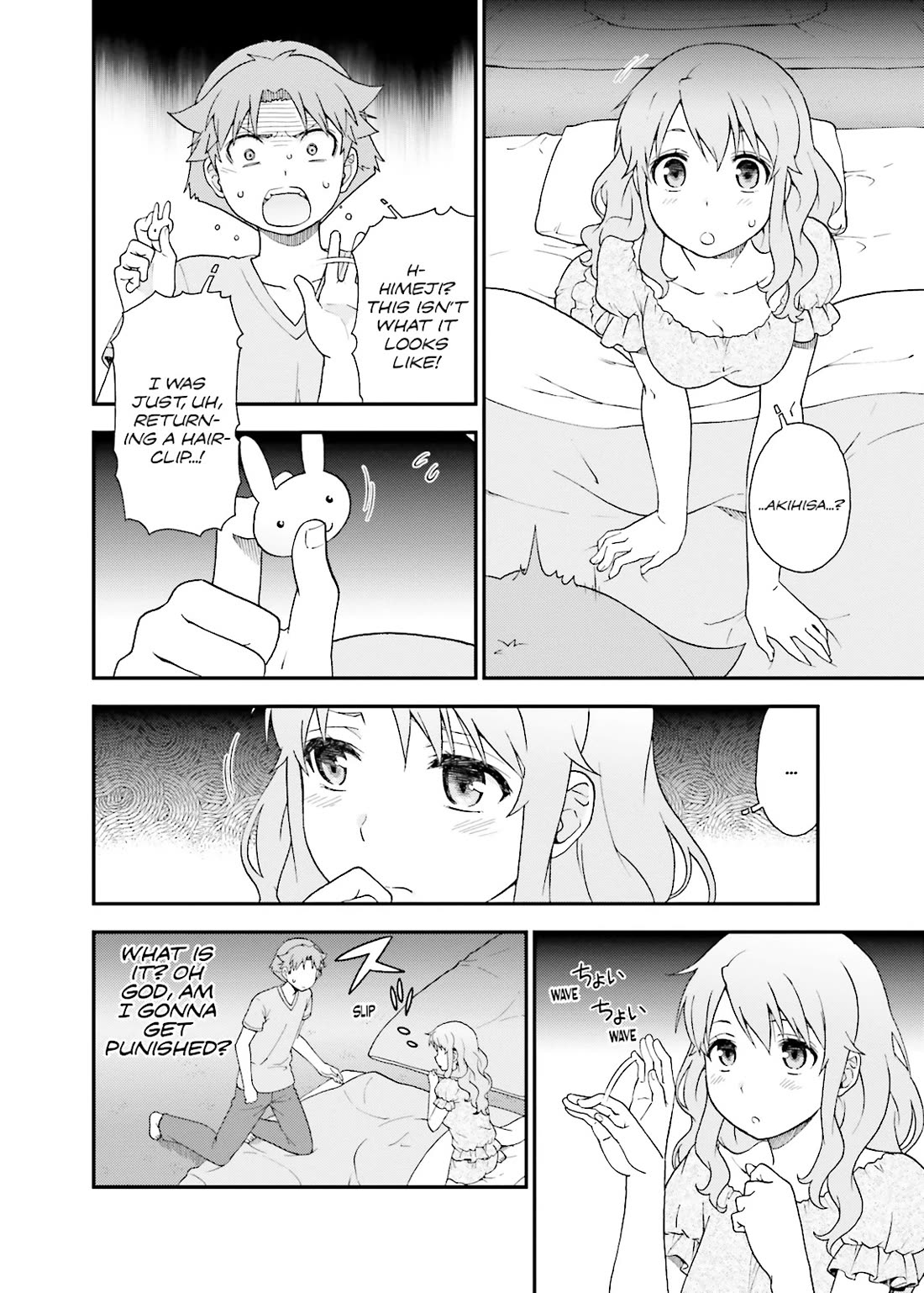 Baka to Tesuto to Shoukanjuu chapter 58 page 22