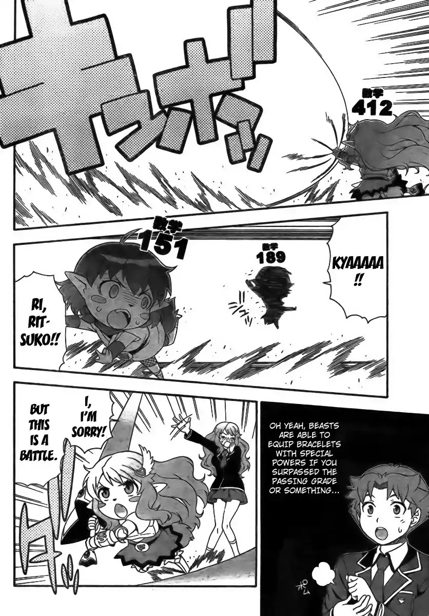 Baka to Tesuto to Shoukanjuu chapter 6 page 12