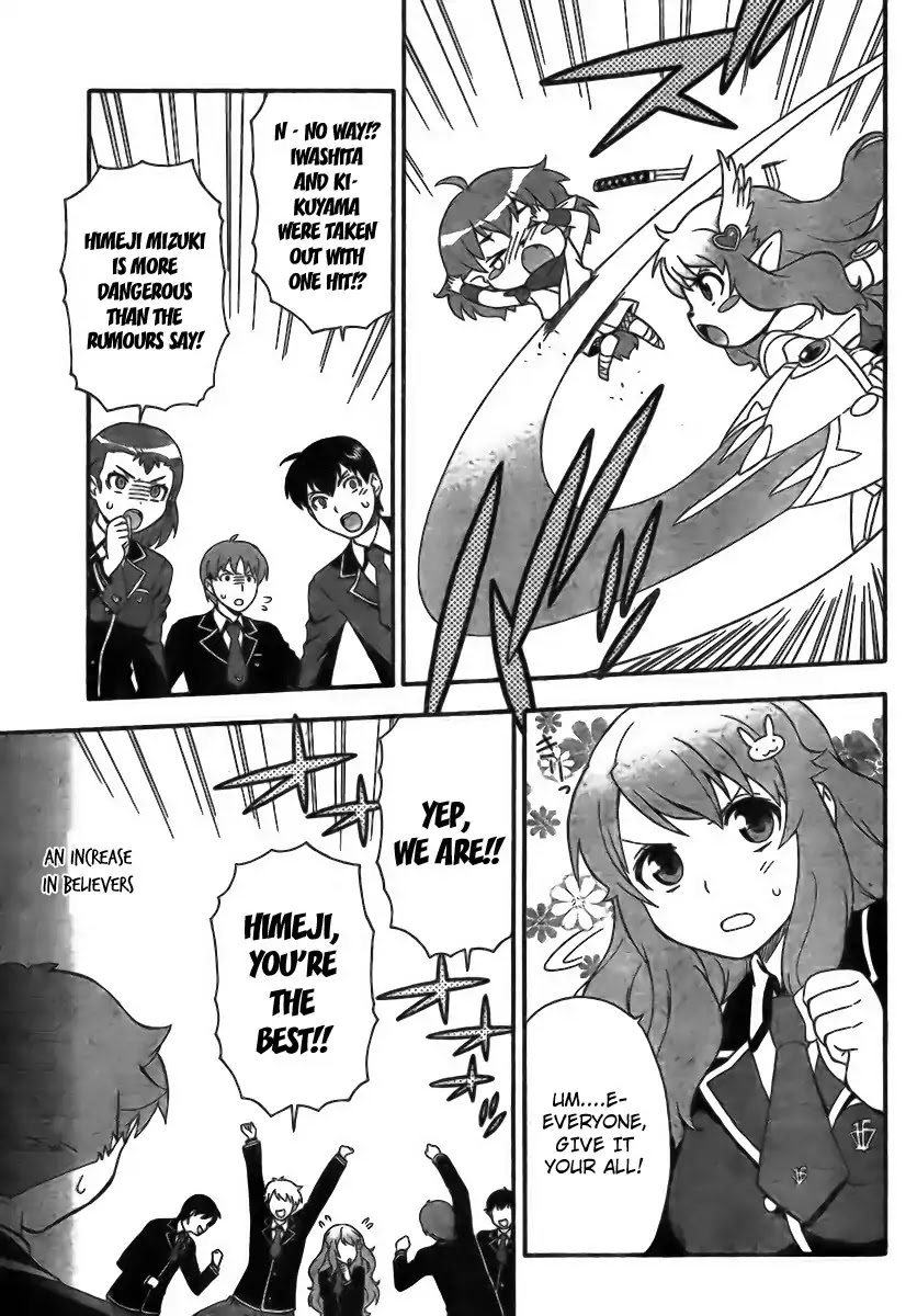 Baka to Tesuto to Shoukanjuu chapter 6 page 13