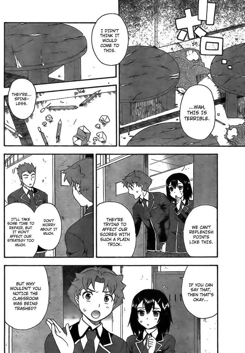Baka to Tesuto to Shoukanjuu chapter 6 page 16