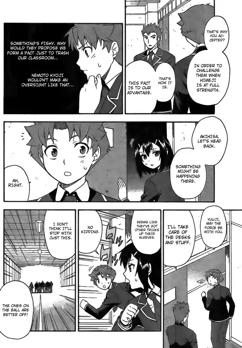 Baka to Tesuto to Shoukanjuu chapter 6 page 18
