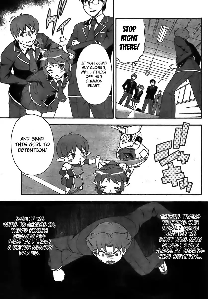 Baka to Tesuto to Shoukanjuu chapter 6 page 21