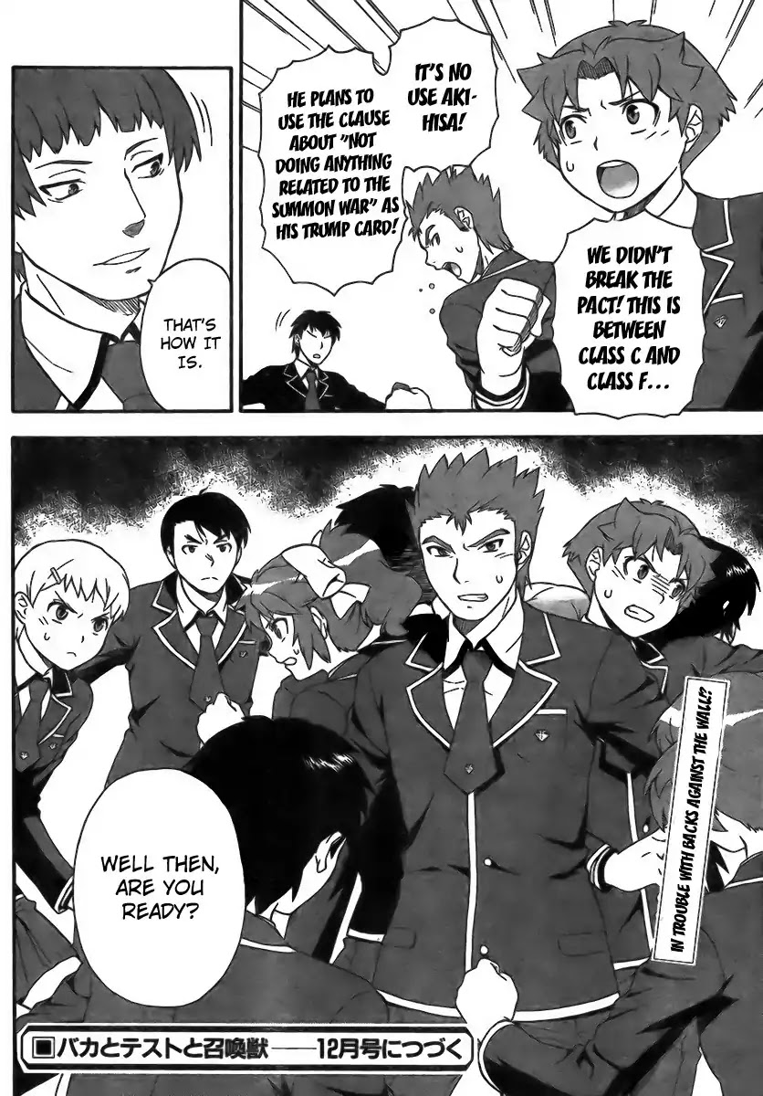 Baka to Tesuto to Shoukanjuu chapter 6 page 34
