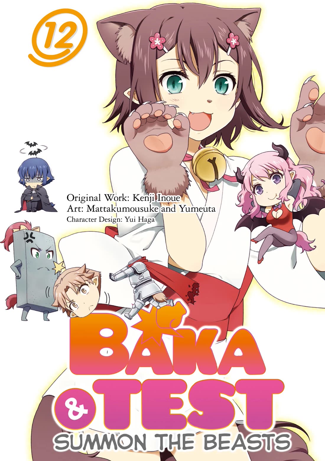 Baka to Tesuto to Shoukanjuu chapter 60 page 1