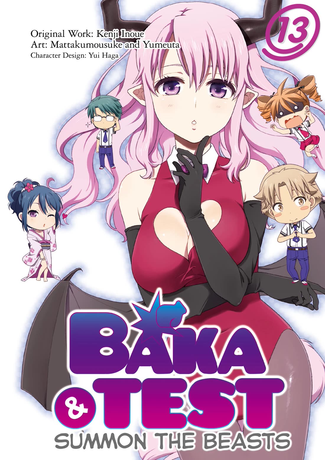 Baka to Tesuto to Shoukanjuu chapter 66 page 1