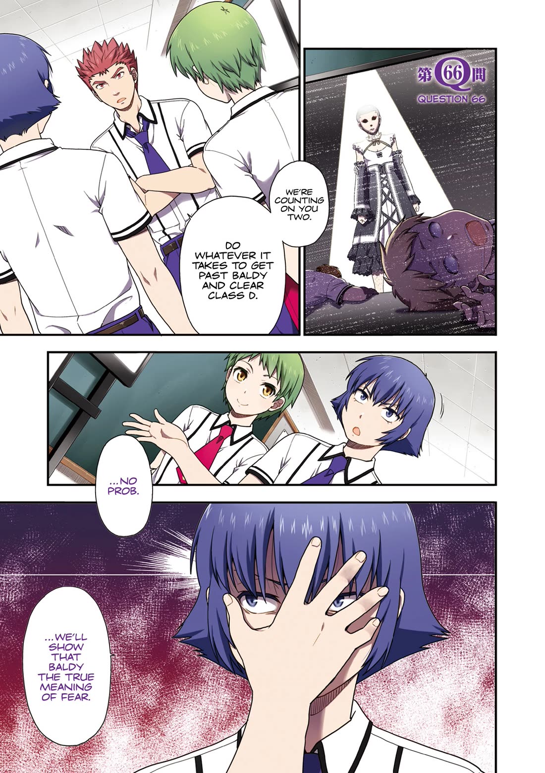 Baka to Tesuto to Shoukanjuu chapter 66 page 2