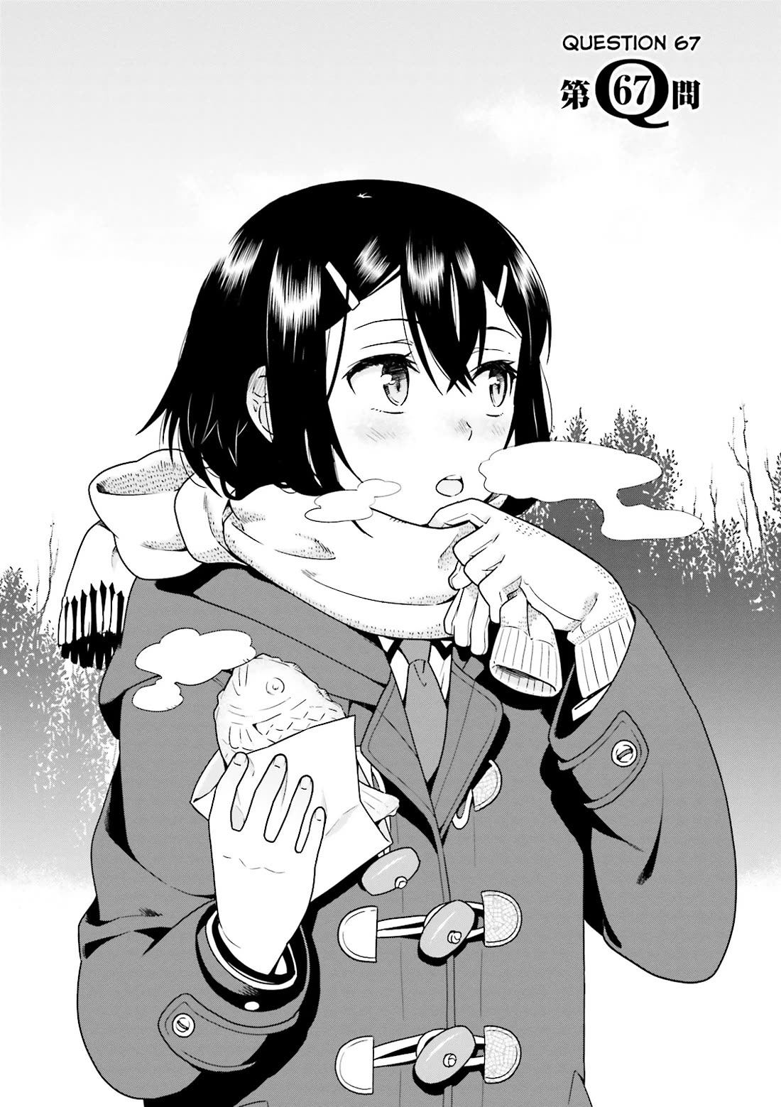 Baka to Tesuto to Shoukanjuu chapter 67 page 4