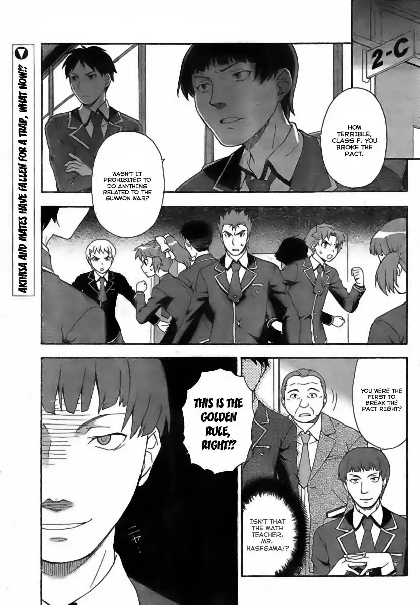 Baka to Tesuto to Shoukanjuu chapter 7 page 1