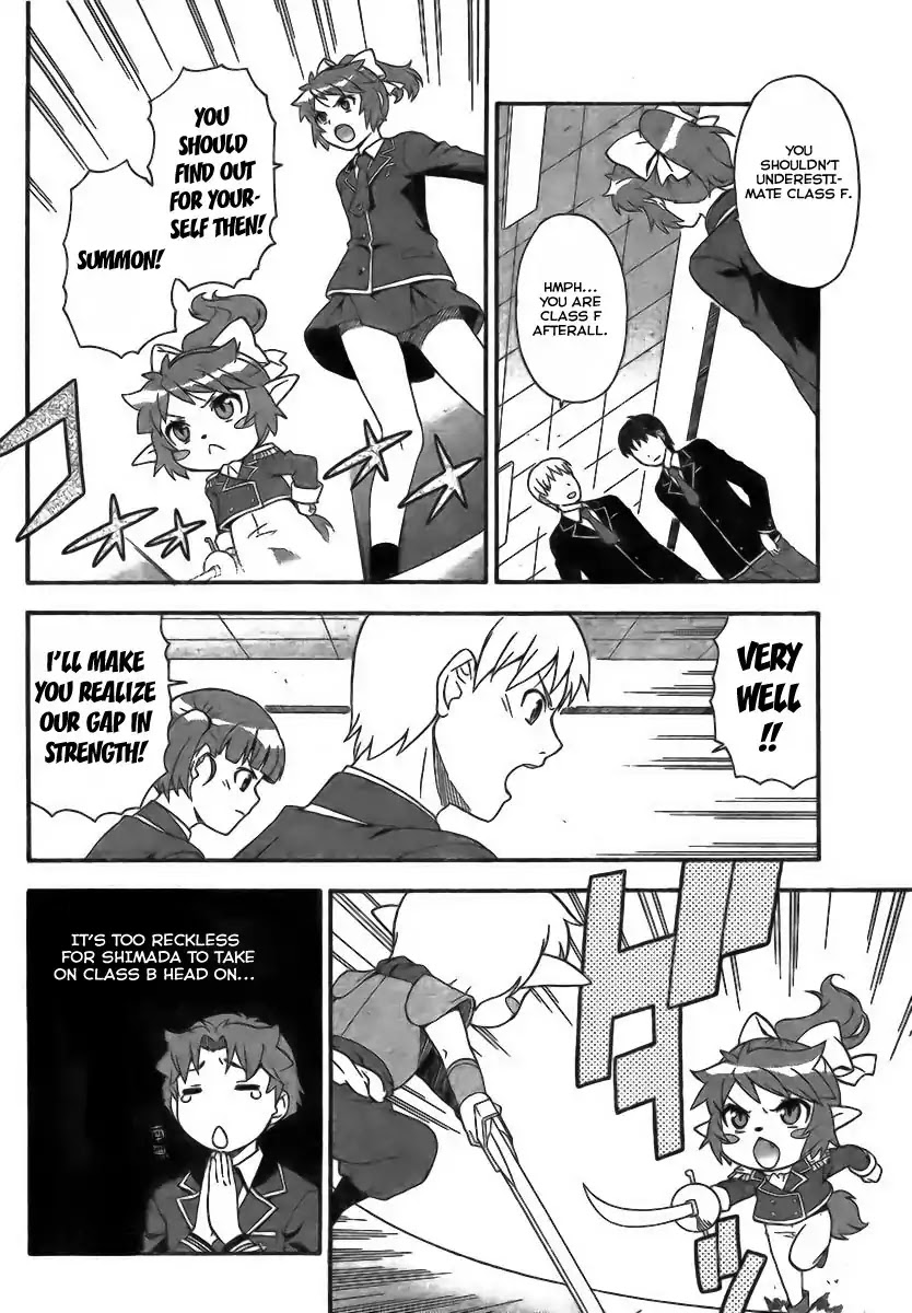 Baka to Tesuto to Shoukanjuu chapter 7 page 12