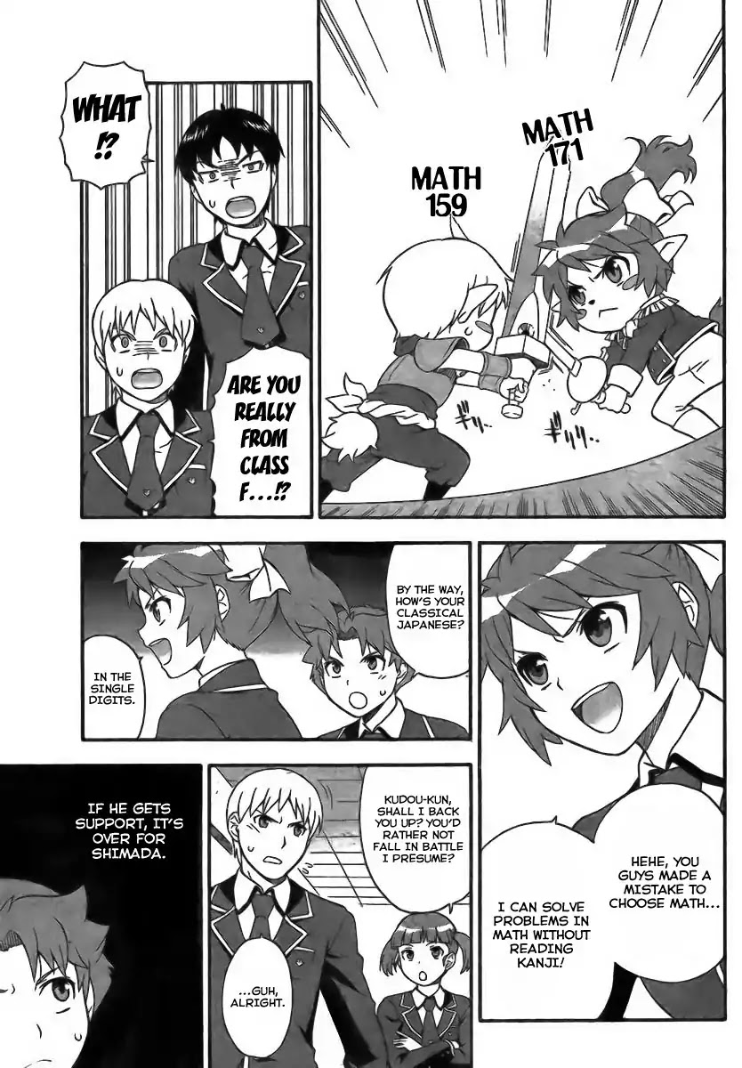 Baka to Tesuto to Shoukanjuu chapter 7 page 13